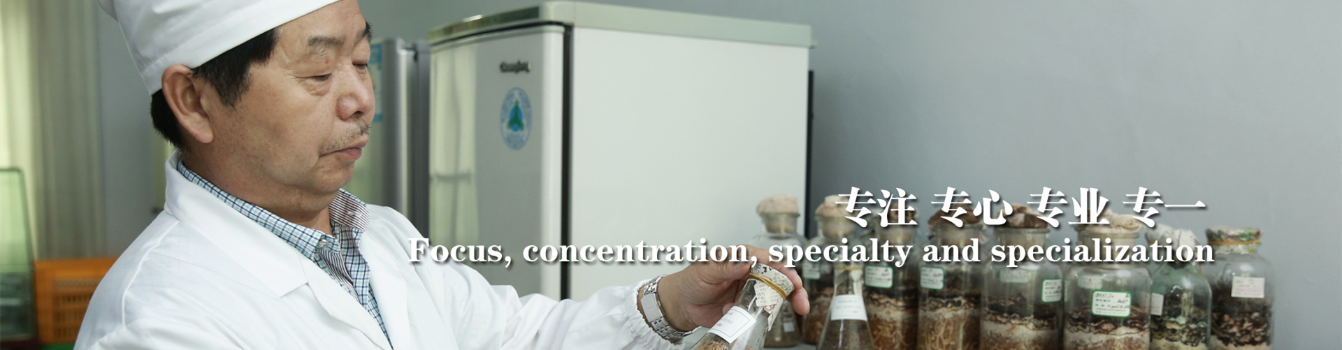 <strong>四十年專(zhuān)注，兩代人傳承</strong>