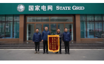 西鄉(xiāng)融媒：國(guó)網(wǎng)西鄉(xiāng)供電公司電力惠企促發(fā)展