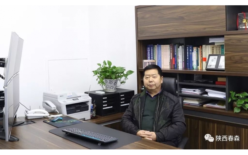 西鄉(xiāng)縣食用菌研究所所長張國華2018年新春致辭！