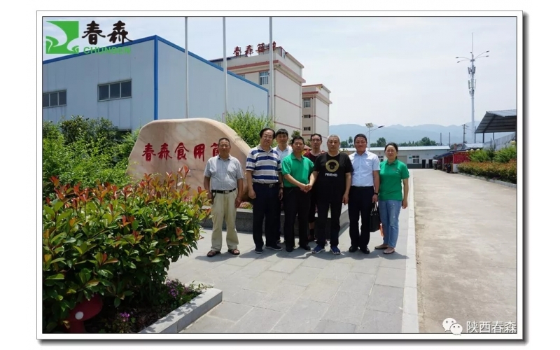 韓省華蒞臨西鄉(xiāng)縣食用菌研究所調(diào)研 指導(dǎo)西鄉(xiāng)袋栽黑木耳產(chǎn)業(yè)發(fā)展